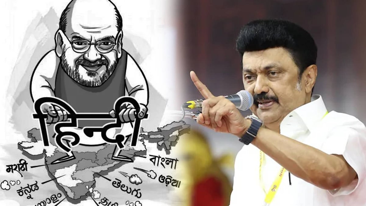 “இந்தி ஆதிக்க எதிர்ப்பின் அவசியம்!” : கழக உடன்பிறப்புகளுக்கு முதலமைச்சரின் ஆறாவது மடல்!