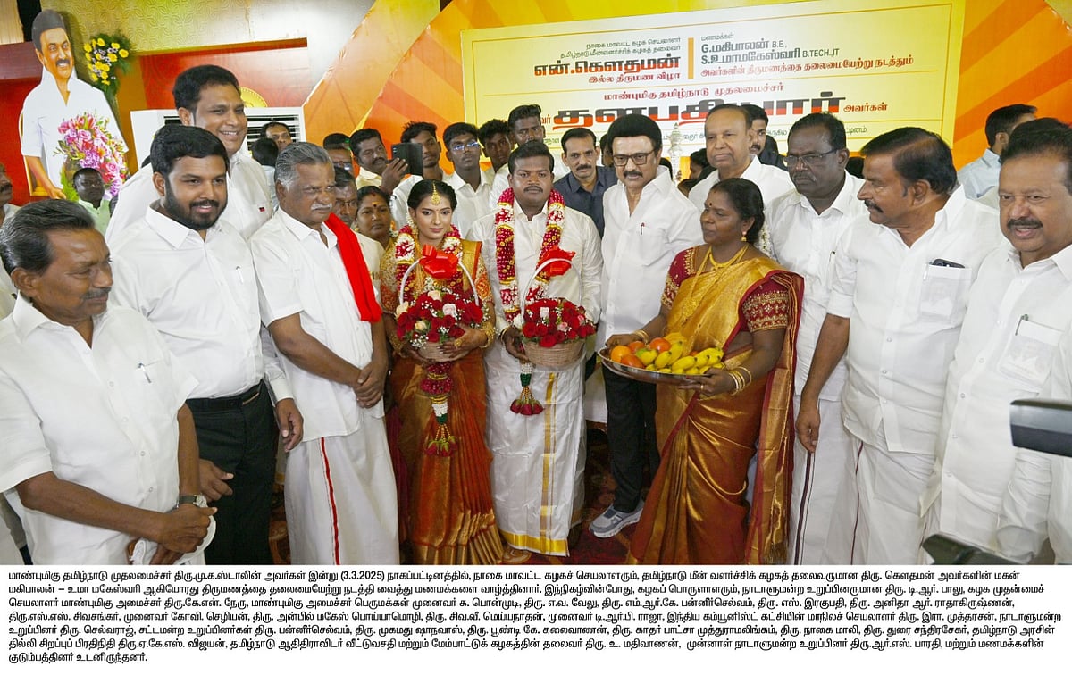 ”உங்களை பார்க்கும்போது கால் வலியே தெரியாமல் போய்விட்டது” : முதலமைச்சர் மு.க.ஸ்டாலின் நெகிழ்ச்சி பேச்சு!