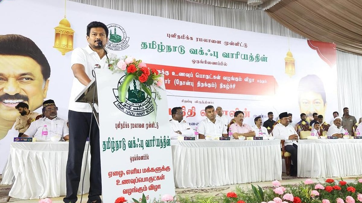 சிறுபான்மை மக்கள் மனதில் பெரும்பான்மை இடத்தைப் பிடித்துள்ள திராவிட மாடல் அரசு : துணை முதலமைச்சர் உதயநிதி!
