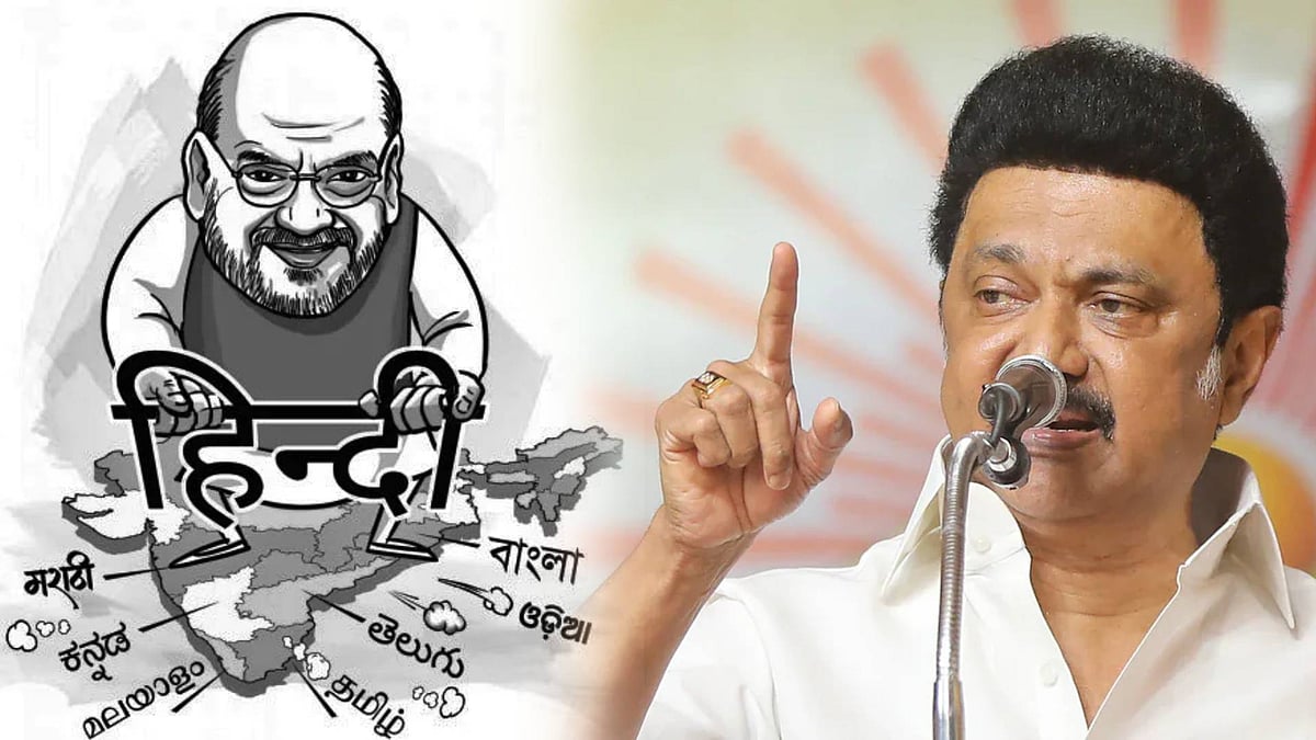 “இந்தியா ஒற்றை மொழி பேசும் நாடு அல்ல - மாநில தாய்மொழிகளும் தேசத்தின் மொழிகள்தான்!” : முதலமைச்சர் மடல்!