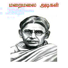 “‘ஆரி­யர்­கள் வந்­தே­றி­கள்’ என்று முதலில் சொன்னது பெரியார் அல்ல!” - ஆளுநருக்கு பாடம் எடுத்த முரசொலி!