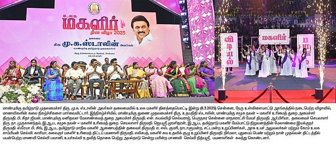 உலக மகளிர் தினம் : ரூ.3200  கோடியில் நலத்திட்ட உதவிகளை வழங்கினார் முதலமைச்சர் மு.க.ஸ்டாலின்!