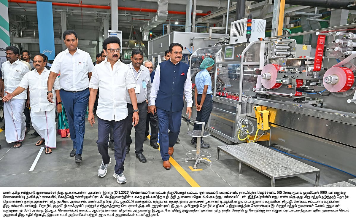 ரூ.515 கோடி.. 1000 பேருக்கு வேலைவாய்ப்பு.. கோத்ரெஜ் உற்பத்தி தொழிற்சாலையை தொடங்கி வைத்தார் முதலமைச்சர்!