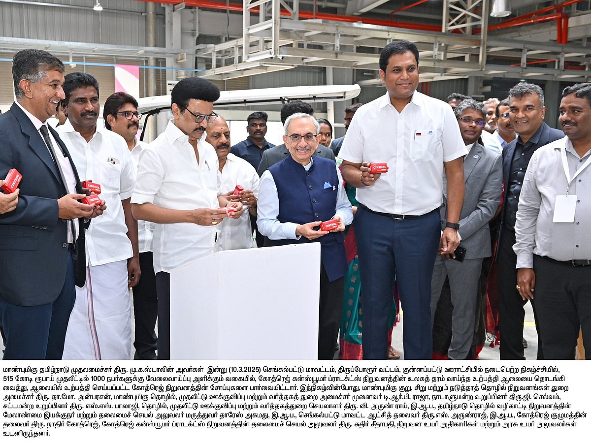 ”தமிழ்நாடுதான் முதல் முகவரி” : கோத்ரேஜ் நிறுவனத்தின் உற்பத்தி ஆலையை தொடங்கி வைத்து முதலமைச்சர் பேச்சு!