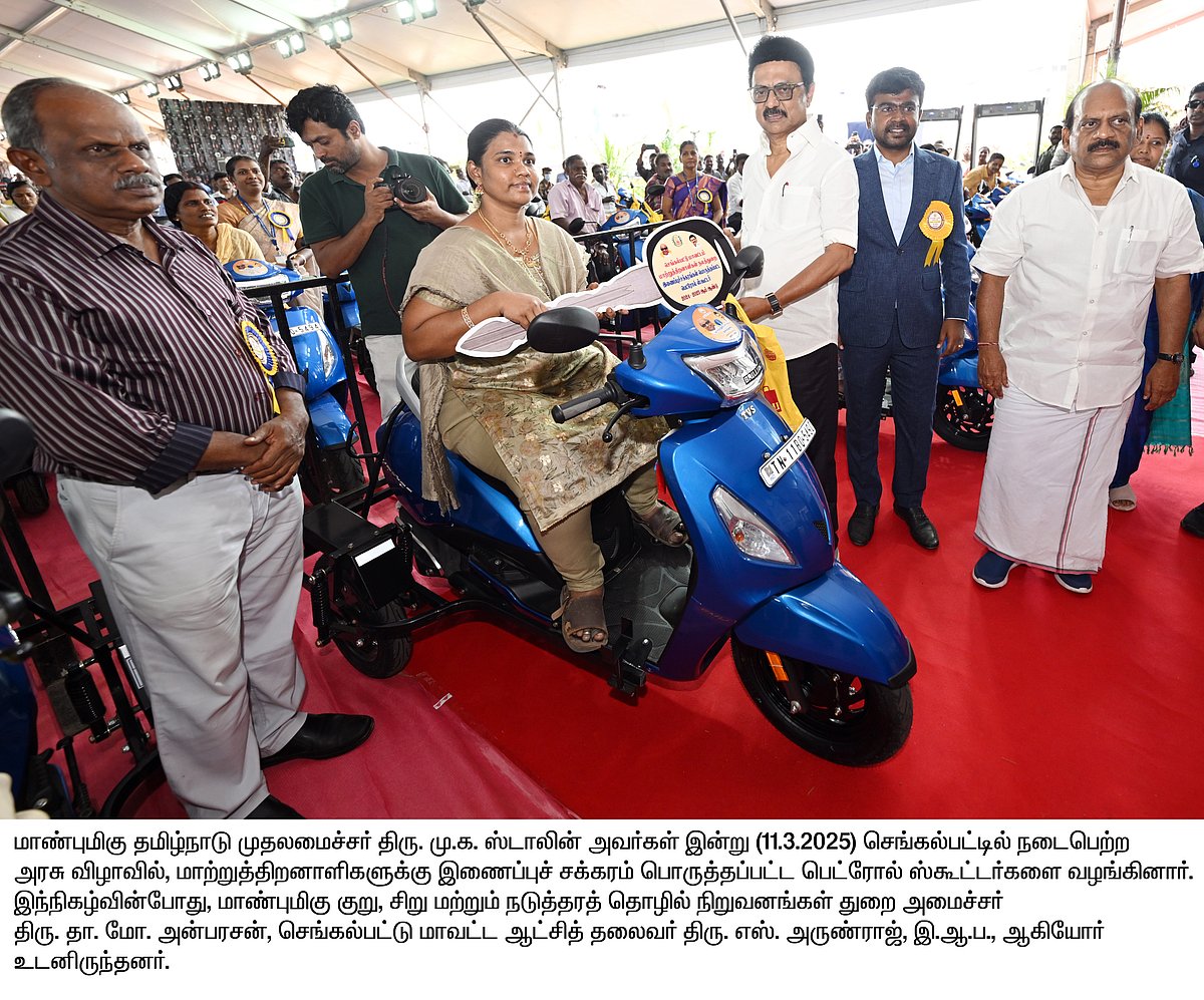 செங்கல்பட்டில் ரூ.1285 கோடியில் திட்டப்பணிகள்... தொடங்கி வைத்தார் முதலமைச்சர் - விவரம் என்ன?