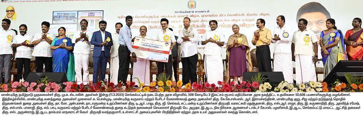”தேசியக் கல்விக் கொள்கையை ஏற்க மாட்டோம்” :  உறுதியாக சொன்ன முதலமைச்சர் மு.க.ஸ்டாலின்!