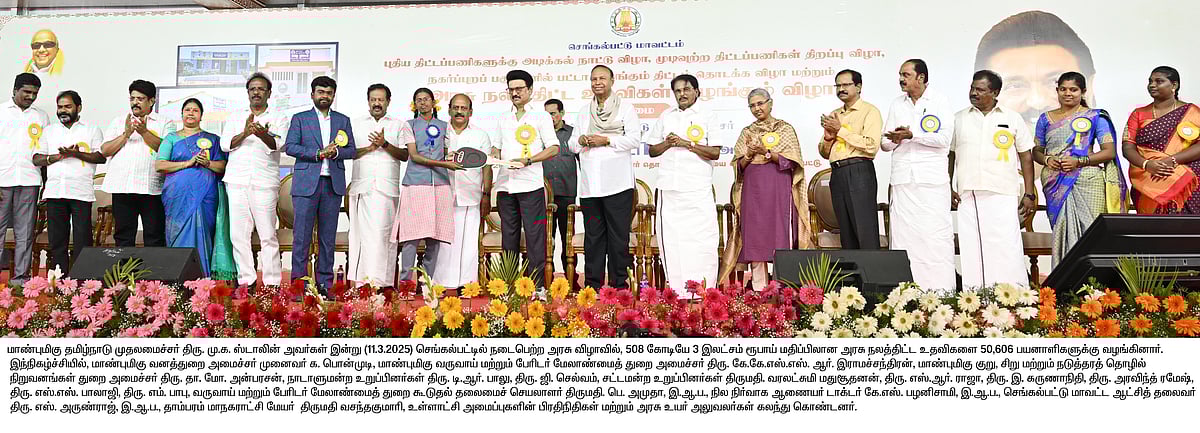 செங்கல்பட்டில் ரூ.1285 கோடியில் திட்டப்பணிகள்... தொடங்கி வைத்தார் முதலமைச்சர் - விவரம் என்ன?