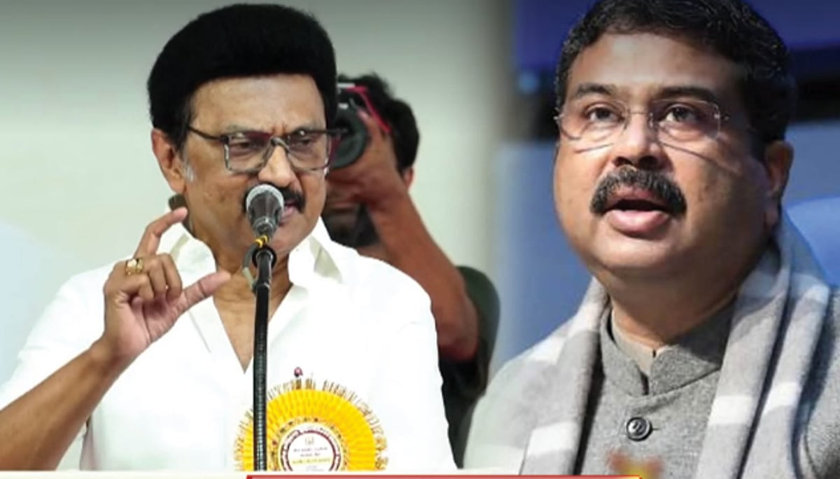 ”தேசியக் கல்விக் கொள்கையை ஏற்க மாட்டோம்” :  உறுதியாக சொன்ன முதலமைச்சர் மு.க.ஸ்டாலின்!