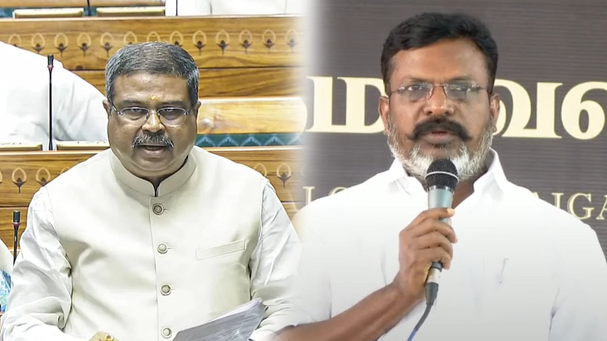 “தமிழ்த் தேசியப் பேரினத்தை இழிவு படுத்திய தர்மேந்திர பிரதான்” - ஒன்றிய அமைச்சருக்கு திருமாவளவன் கண்டனம்!