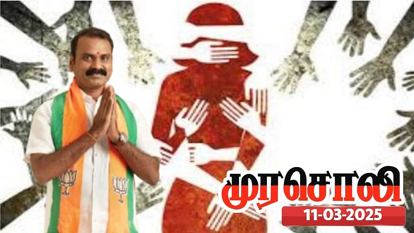 பாலியல் வன்கொடுமை வழக்கில் முதல் இடத்தில் பாஜகவினர் - எல்.முருகனுக்கு ஆதாரத்தோடு பதிலடி கொடுத்த முரசொலி !