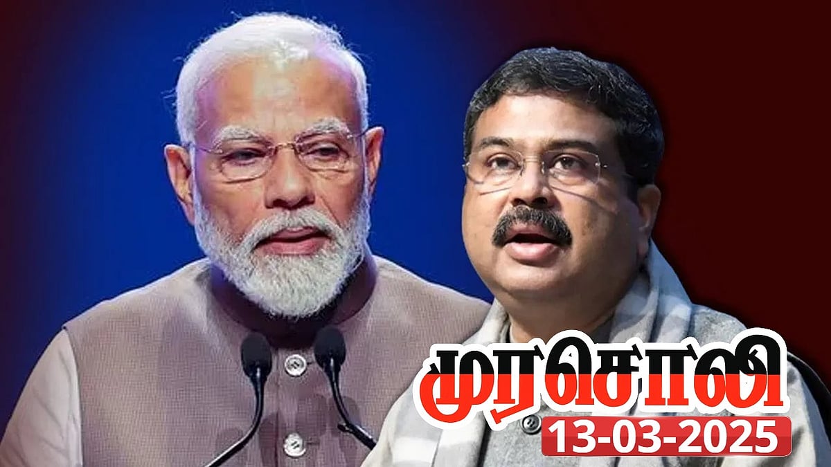 ”தேசியக் கல்விக் கொள்கையில் ஒளிந்திருக்கும் சதி இதுதான்” : தெள்ளத் தெளிவாக விளக்கி சொன்ன முரசொலி!