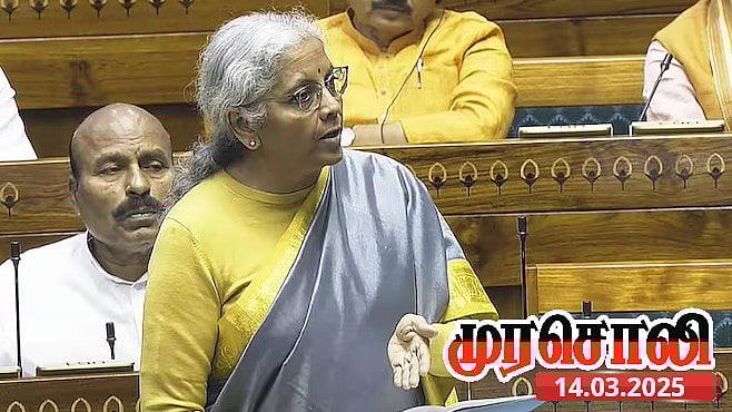 “நிர்மலா சீதாராமன் அடிமனதில் எவ்வளவு வன்மம்” : முரசொலி தலையங்கம் கண்டனம்!