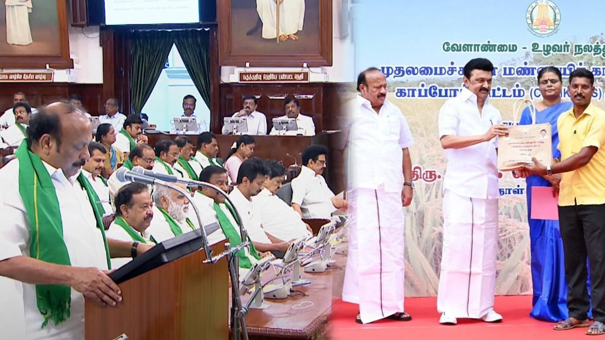 🔴LIVE | தமிழ்நாடு வேளாண் நிதிநிலை அறிக்கை! : அமைச்சர் எம்.ஆர்.கே.பன்னீர்செல்வம் தாக்கல் செய்வதது என்ன?