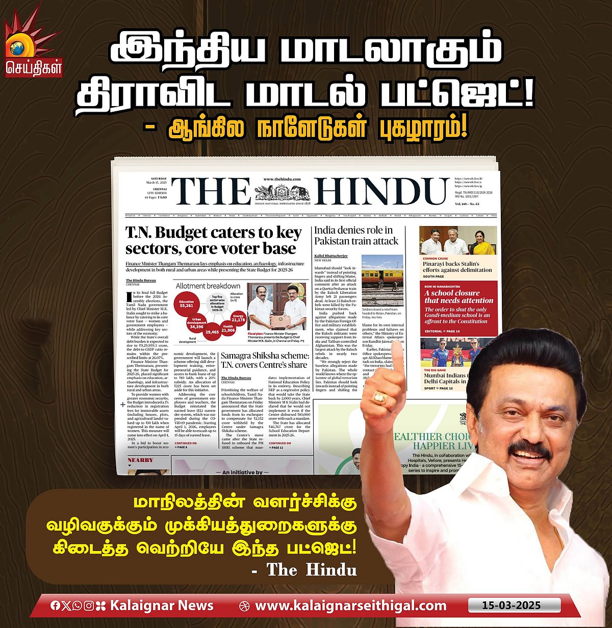 “இலக்கை அடையாமல் ஓய்வில்லை!” : “உங்களில் ஒருவன்” காணொளி கேள்விகளும், முதலமைச்சரின் பதில்களும் உள்ளே!