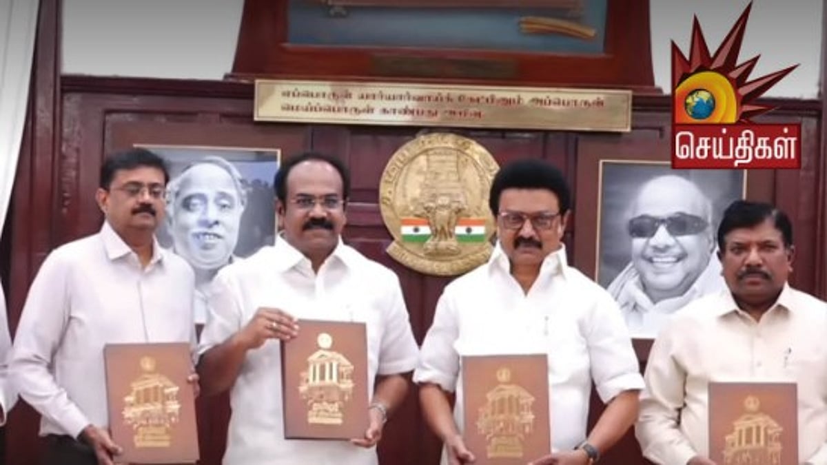 ‘தமிழர் நிதி நிர்வாகம் - தொன்மையும் தொடர்ச்சியும்’ : முதலமைச்சர் வெளியிட்டுள்ள ஆவண நூலின் சிறப்புகள் இதோ!