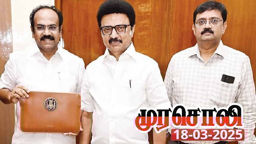 ”கருணை வடிவிலான அரசு என்பதை உலகுக்கு அறிவிக்கும் நிதிநிலை அறிக்கை” : முரசொலி பாராட்டு!