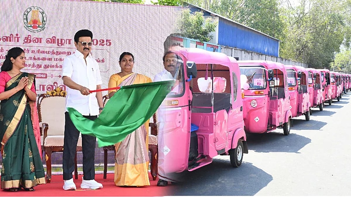 பெண் ஓட்டுநர்களுக்கு ஒரு நற்செய்தி... Pink Auto-வின் 2-ம் கட்ட விண்ணப்பம் அழைப்பு... விவரம் என்ன?