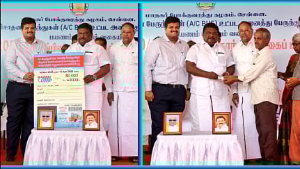 ரூ.2,000 ரூபாய் மாதாந்திர சலுகை பயணச்சீட்டு! : அமைச்சர் சிவசங்கர் தொடங்கி வைத்தார்!