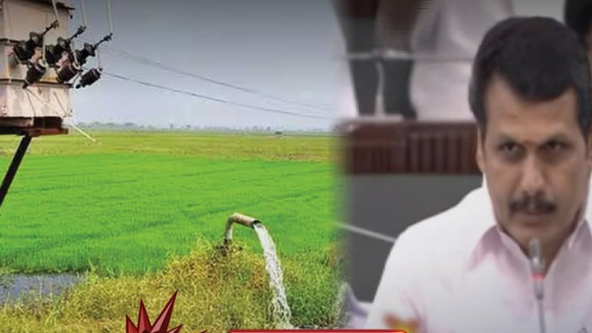 ”விவசாயிகளுக்கு 2 லட்சம் இலவச மின் இணைப்புகள்” : சட்டப்பேரவையில் அமைச்சர் செந்தில் பாலாஜி பேச்சு!