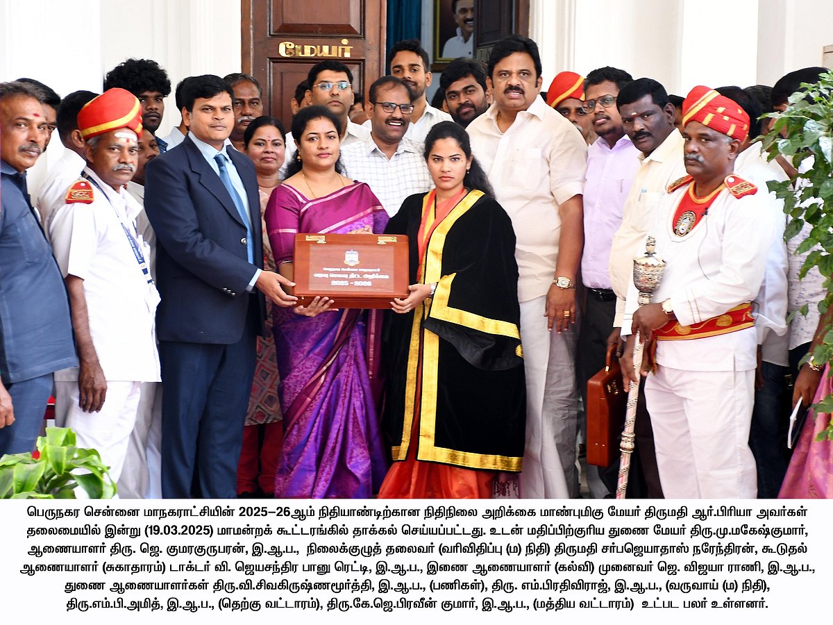 கல்வி, விளையாட்டு, மகளிர்... சென்னை மாநகராட்சி பட்ஜெட்டின் முக்கிய அம்சங்கள் விவரம் உள்ளே!
