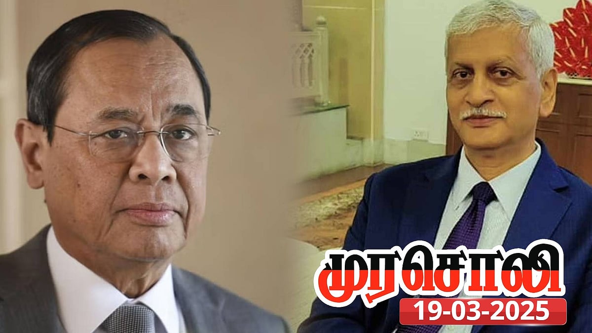 ‘ஒரே நாடு ஒரே தேர்தல்’ - முன்னாள் நீதியரசர்கள் தொடர்ந்து எதிர்ப்பு : முரசொலி தலையங்கம்!