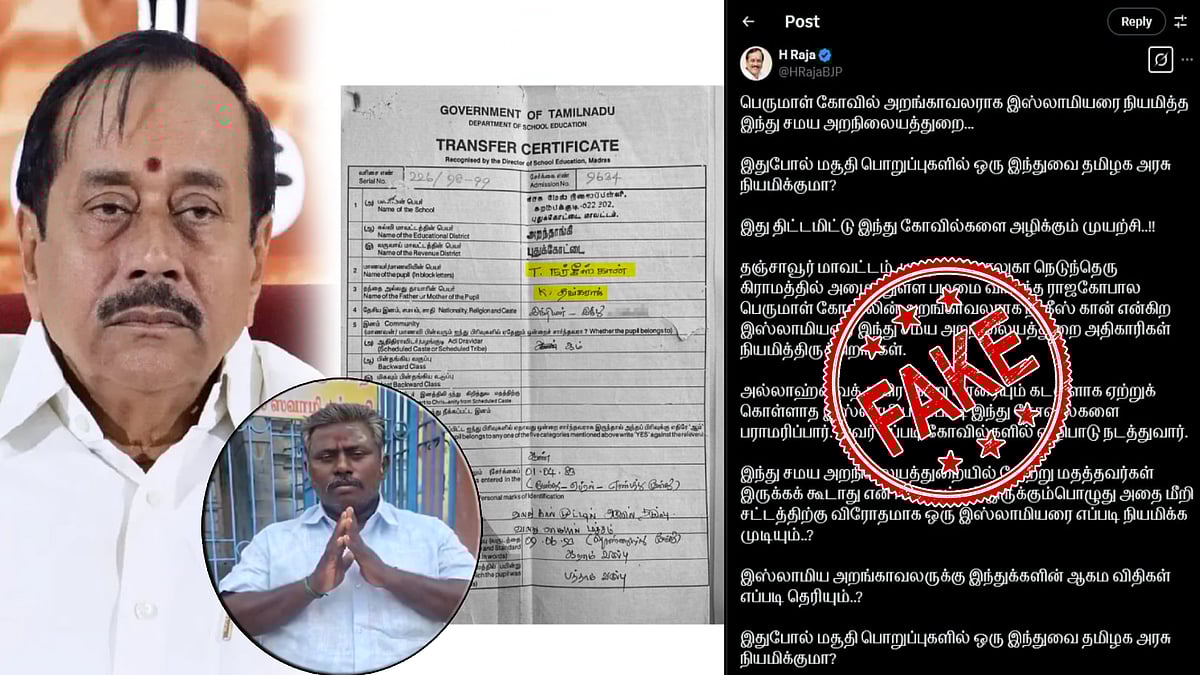 ”நான் இந்துதான்” : கலவரத்தை தூண்ட முயற்சித்து அம்பலப்பட்ட எச்.ராஜா - வீடியோ வெளியிட்ட நர்கீஸ்கான்!