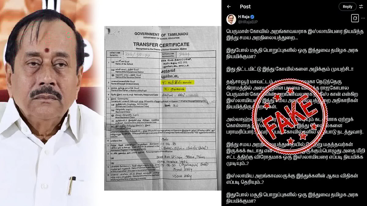 ”நான் இந்துதான்” : கலவரத்தை தூண்ட முயற்சித்து அம்பலப்பட்ட எச்.ராஜா - வீடியோ வெளியிட்ட நர்கீஸ்கான்!