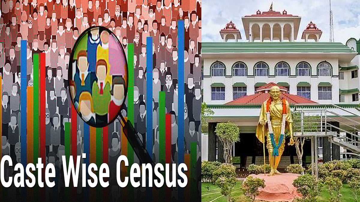 "சாதிவாரி கணக்கெடுப்பு ஒன்றிய அரசோடு தொடர்புடையது" - மாநில அரசு நடத்தவேண்டும் என தொடர்ந்த மனு தள்ளுபடி !