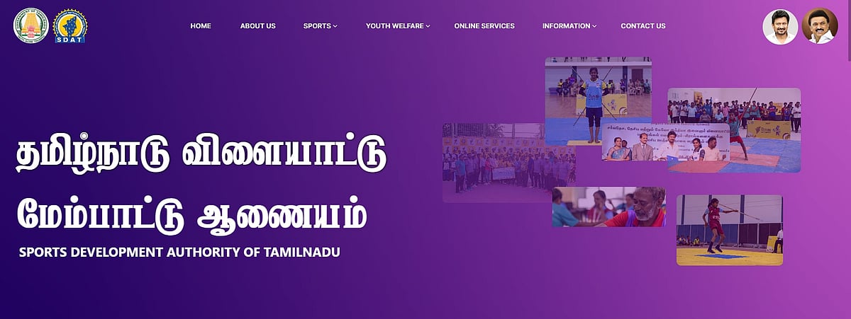 மாணவர்கள் கவனத்திற்கு... சிறப்பு நிலை விளையாட்டு விடுதியில் சேர விண்ணப்பிக்கலாம்! - விவரம் உள்ளே!