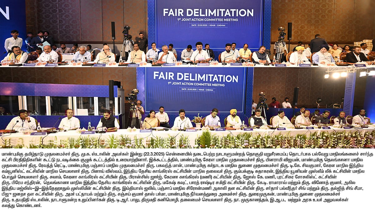 “பேராபத்தை உணர்ந்து தடுக்க முயற்சிக்கும் முதல்வர்” - கூட்டு நடவடிக்கை குழுவுக்கு CPI முத்தரசன் பாராட்டு!