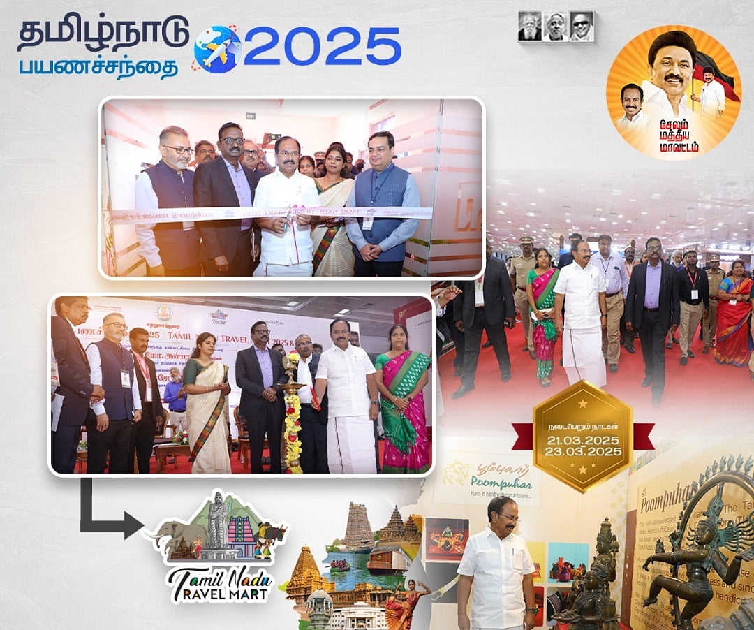 3 நாட்களில் 5000 பேர் வருகை.. வெற்றிகரமாக முடிந்த தமிழ்நாடு பயணச்சந்தை.. அமைச்சர் இரா.இராஜேந்திரன் தகவல்