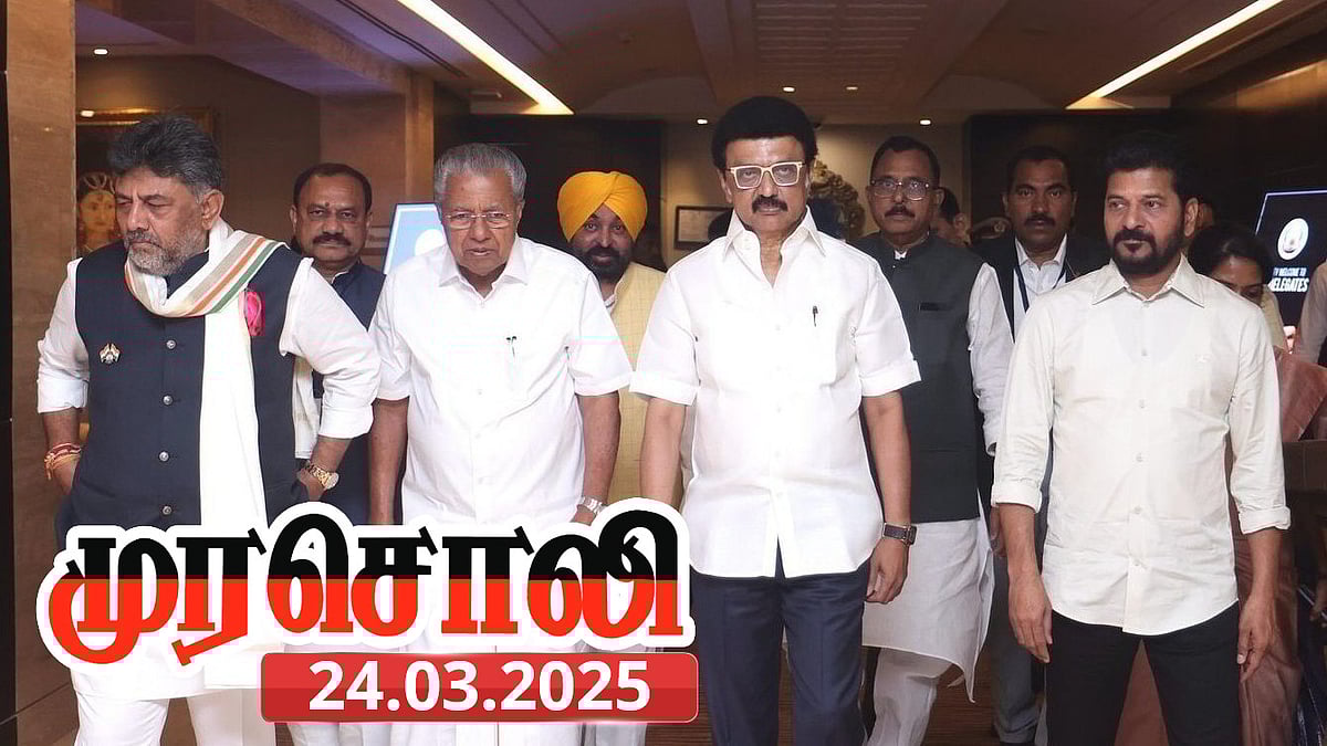 இந்தியக் கூட்டாட்சியை காக்கும் கலங்கரை விளக்கமாக முதலமைச்சர் மு.க.ஸ்டாலின்! : முரசொலி தலையங்கம் புகழாரம்!