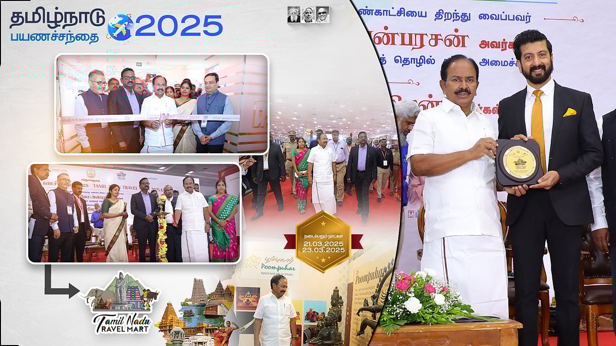 3 நாட்களில் 5000 பேர் வருகை.. வெற்றிகரமாக முடிந்த தமிழ்நாடு பயணச்சந்தை.. அமைச்சர் இரா.இராஜேந்திரன் தகவல்