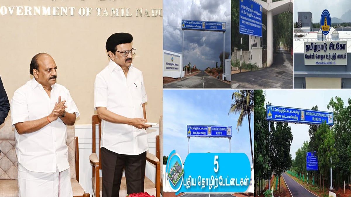 ரூ.133.32 கோடி மதிப்பீட்டில் பல்வேறு திட்டங்கள்... தொடங்கி வைத்தார் முதலமைச்சர் மு.க.ஸ்டாலின்!