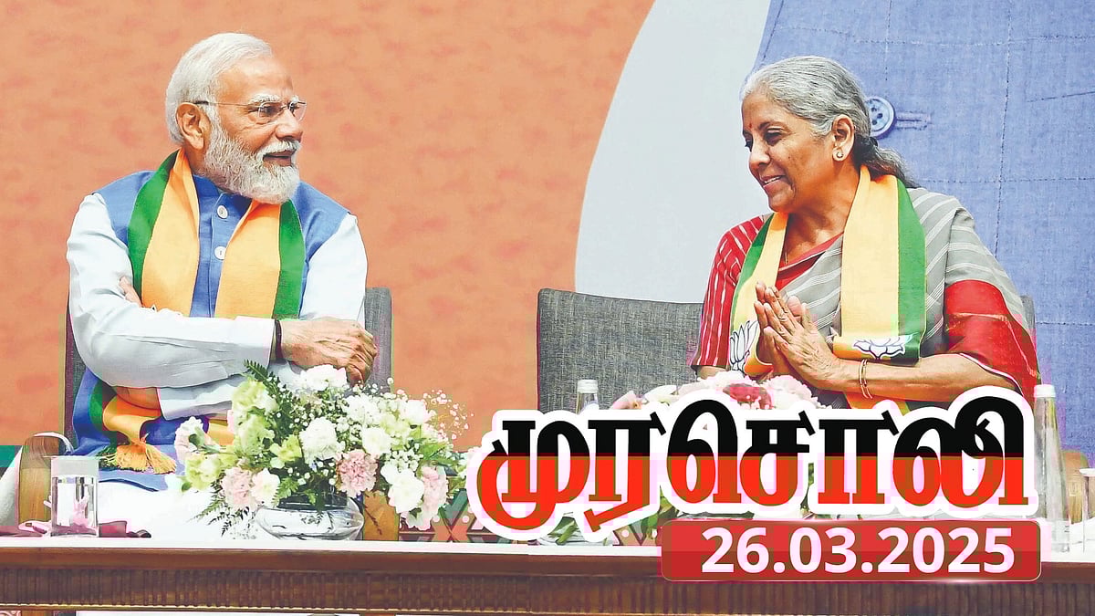 “எந்த முகத்தை வைத்துக் கொண்டு தமிழ்நாட்டுக்கு வருகிறீர்கள்? கூச்சமாகவே இல்லையா?” -பாஜகவை வெளுத்த முரசொலி!