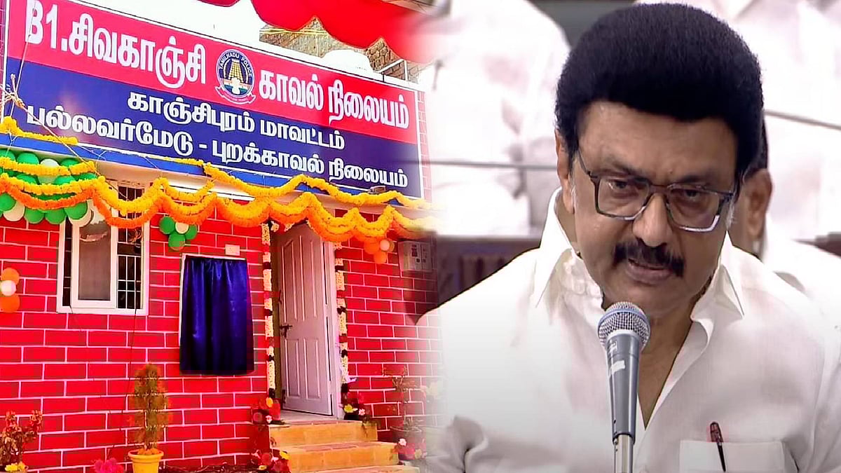 “திராவிட மாடல் ஆட்சியில் 72 புதிய காவல் நிலையங்கள் அமைக்கப்பட்டுள்ளன!” : முதலமைச்சர் மு.க.ஸ்டாலின் தகவல்!