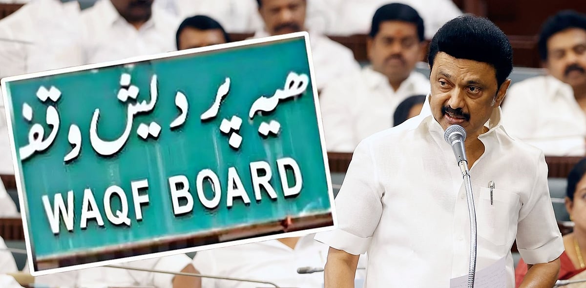 “மத உரிமைகளைப் பறிக்கும் வக்ஃப் மசோதா!” : தீர்மானத்தை முன்மொழிந்து, முதலமைச்சர் மு.க.ஸ்டாலின் உரை!