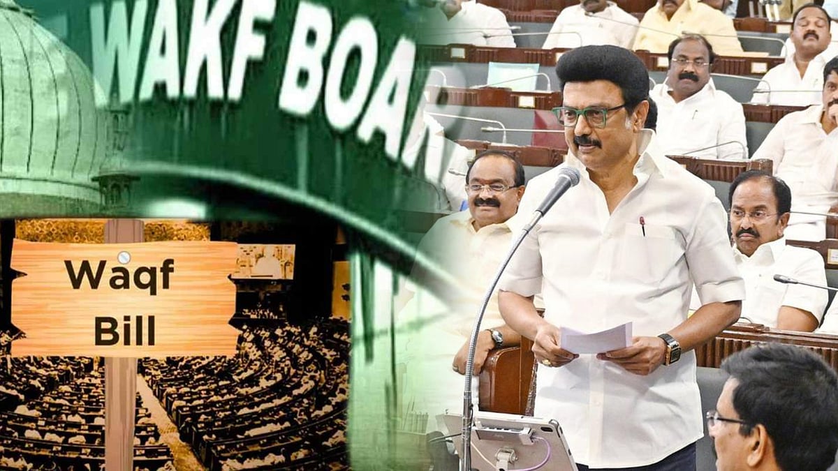 இஸ்லாமியர்களே ஏற்காதபோது வக்ஃபு சட்ட திருத்தத்தை ஏன் மேற்கொள்ளவேண்டும்- முதலமைச்சர் மு.க.ஸ்டாலின் கேள்வி!