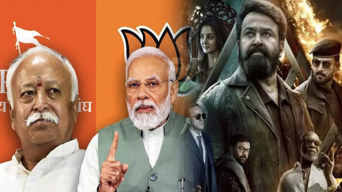 ‘எம்புரான்’ படத்தில் 3 நிமிட காட்சிகள் ரத்து! : திரையிலும் கருத்து சுதந்திரத்தை பறிக்கும் வலதுசாரிகள்!