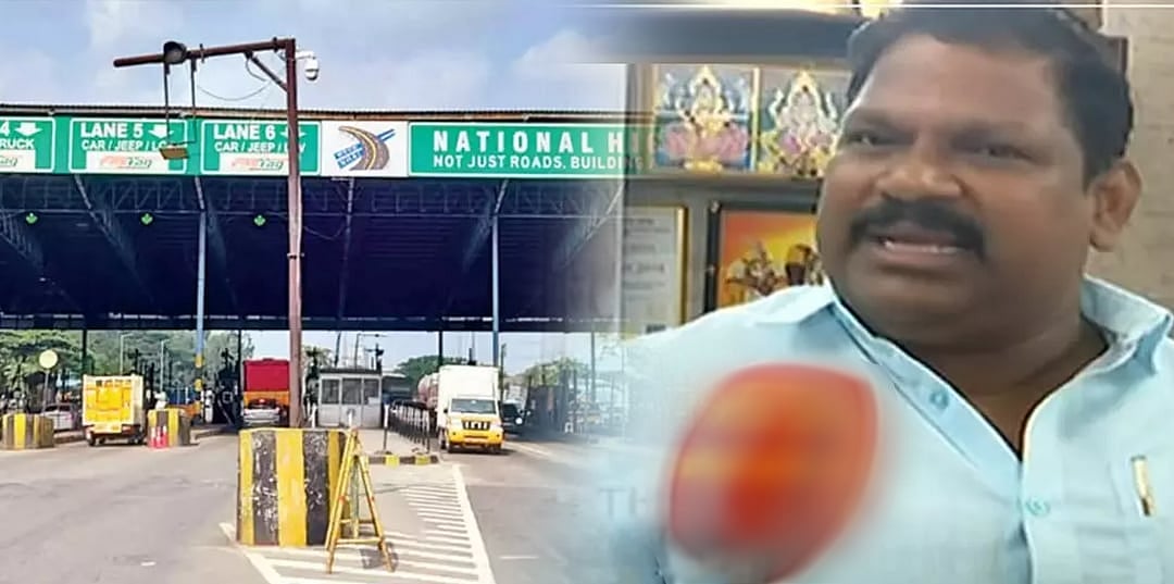 Tollgate : “ஒன்றிய அரசின் மீது கோபம் பற்றி எரிகிறது..” - அனைத்து ஆம்னி பேருந்து உரிமையாளர் சங்கம் ஆவேசம்!