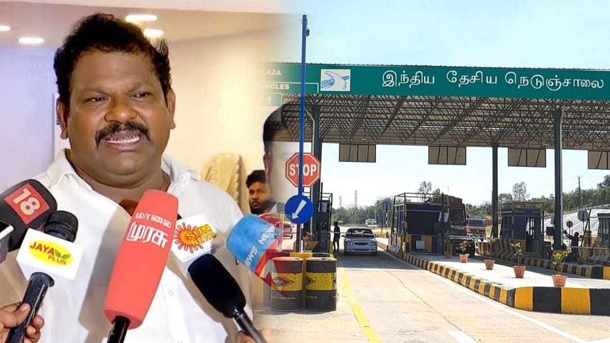 Tollgate : “ஒன்றிய அரசின் மீது கோபம் பற்றி எரிகிறது..” - அனைத்து ஆம்னி பேருந்து உரிமையாளர் சங்கம் ஆவேசம்!