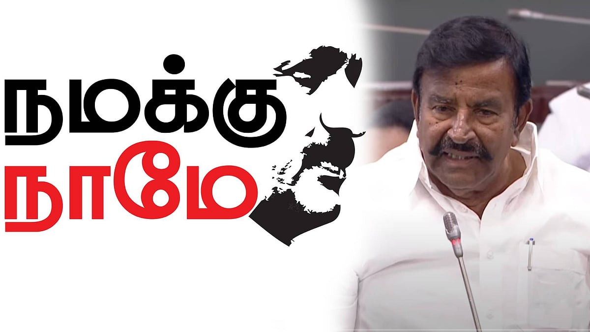 ‘நமக்கு நாமே’ திட்டத்திற்காக ரூ.200 கோடி நிதி ஒதுக்கீடு! : சட்டப்பேரவையில், அமைச்சர் கே.என்.நேரு தகவல்!