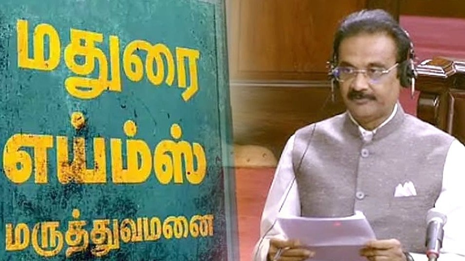 கட்டடமே இல்லாமல் எப்படி மாணவர் சேர்க்கை ? எய்ம்ஸ் மருத்துவமனைகளின் தரம் இவ்வளவுதானா? - ஆம் ஆத்மி கேள்வி !