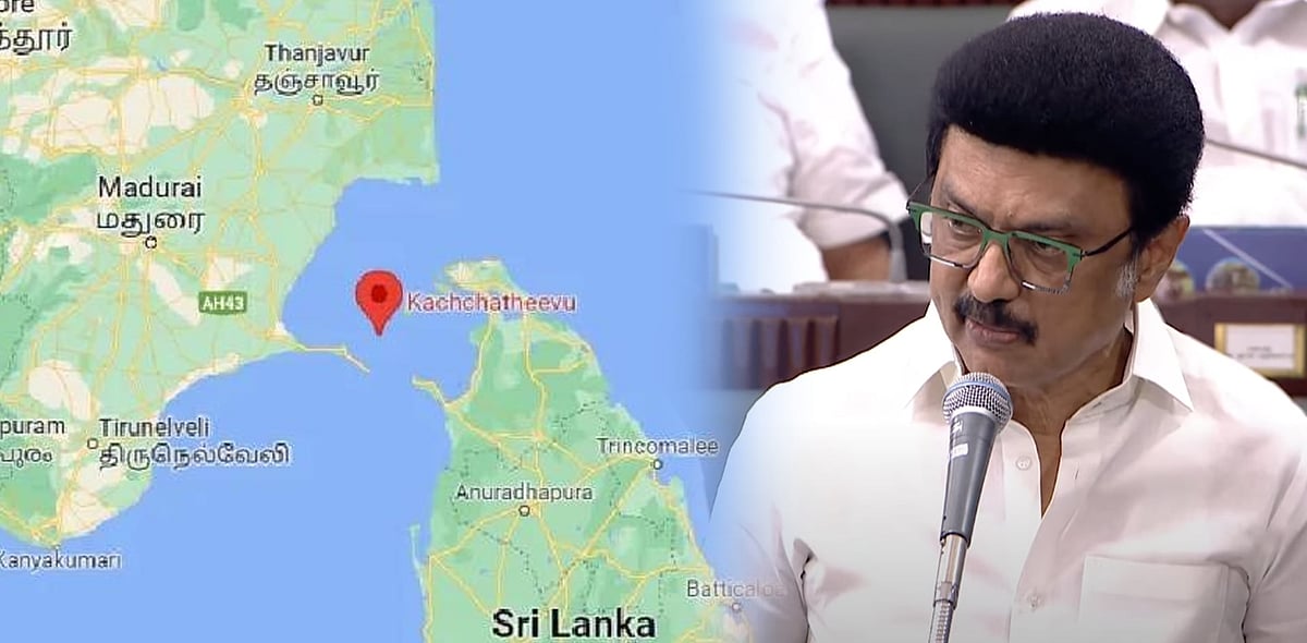 “எவ்வளவு காலத்துக்கு சகித்துக் கொள்ள முடியும்?” : கச்சத்தீவு மீட்பு  தனித்தீர்மானம் - முதலமைச்சர் உரை!