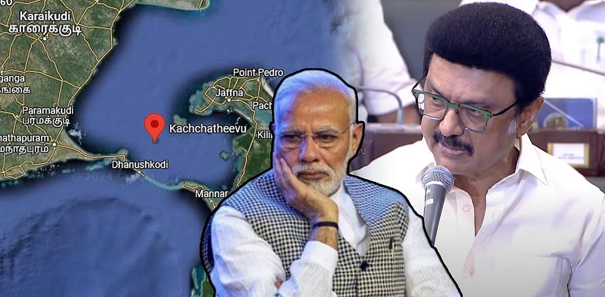 “எவ்வளவு காலத்துக்கு சகித்துக் கொள்ள முடியும்?” : கச்சத்தீவு மீட்பு  தனித்தீர்மானம் - முதலமைச்சர் உரை!