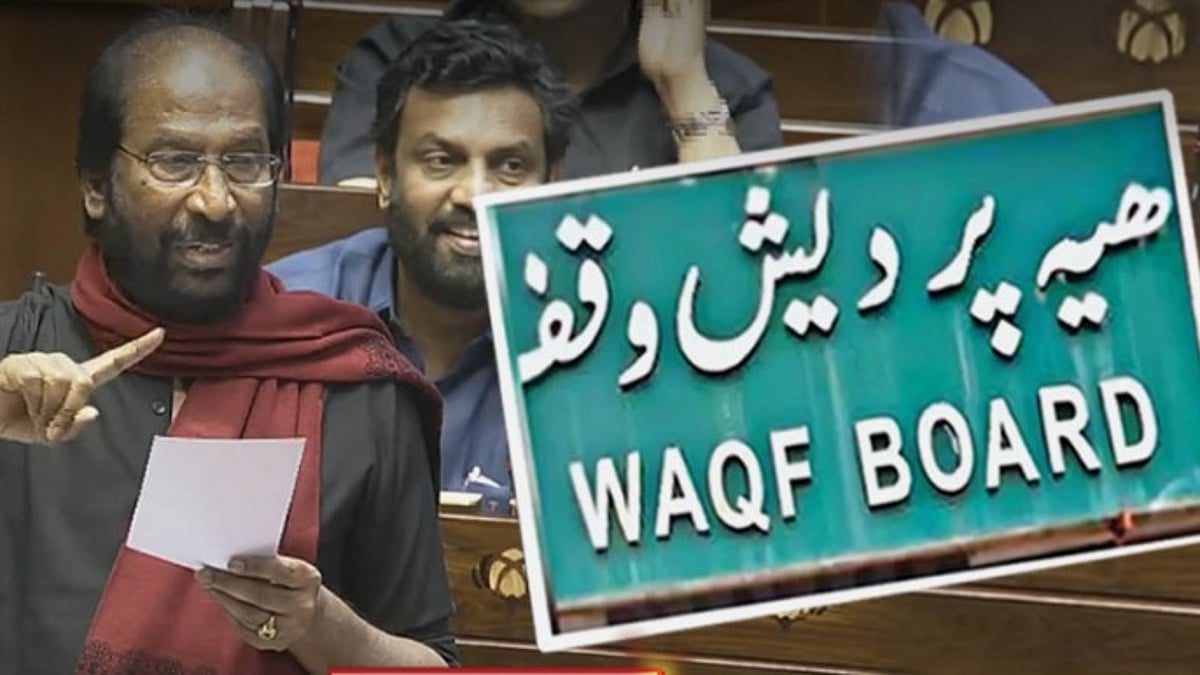 ”இரக்கமற்ற ஒன்றிய அரசு” : வக்ஃப் மசோதாவுக்கு எதிர்ப்பு தெரிவித்து பேசிய திருச்சி சிவா MP!