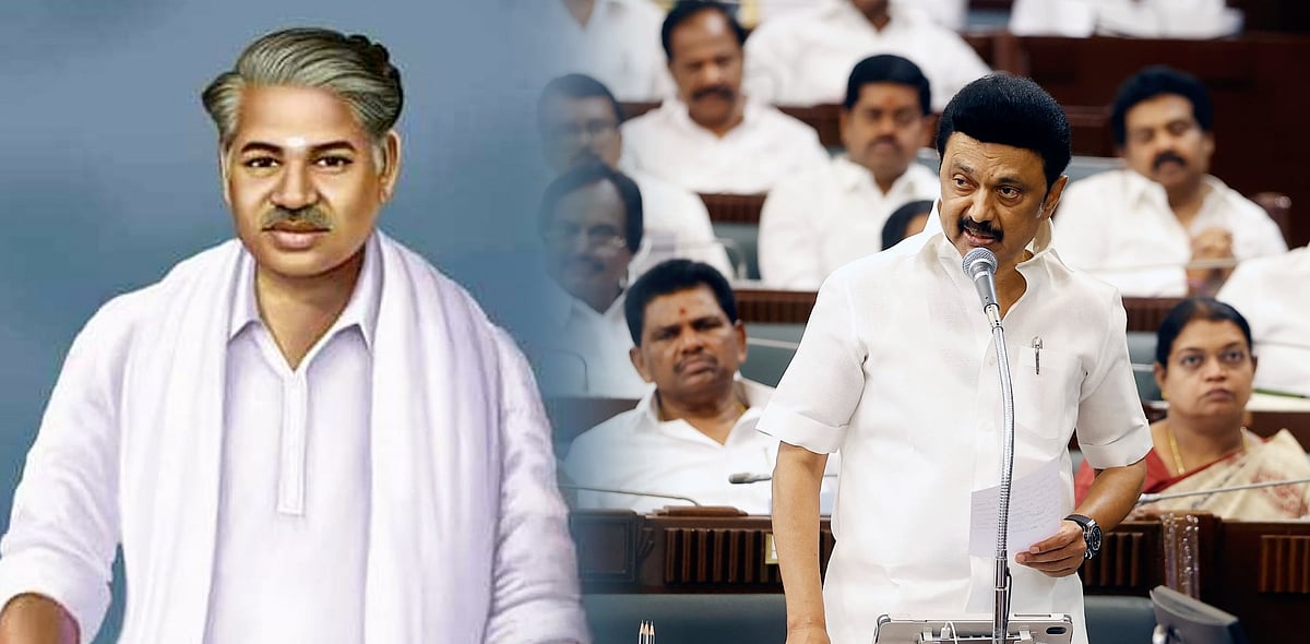 பி.கே.மூக்கையாதேவர் 