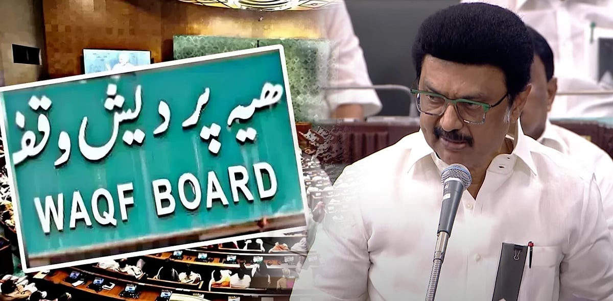 “வக்ஃபு சட்டத்திருத்த மசோதாவுக்கு எதிராக திமுக வழக்குத் தொடரும்...” - பேரவையில் முதலமைச்சர் அறிவிப்பு!