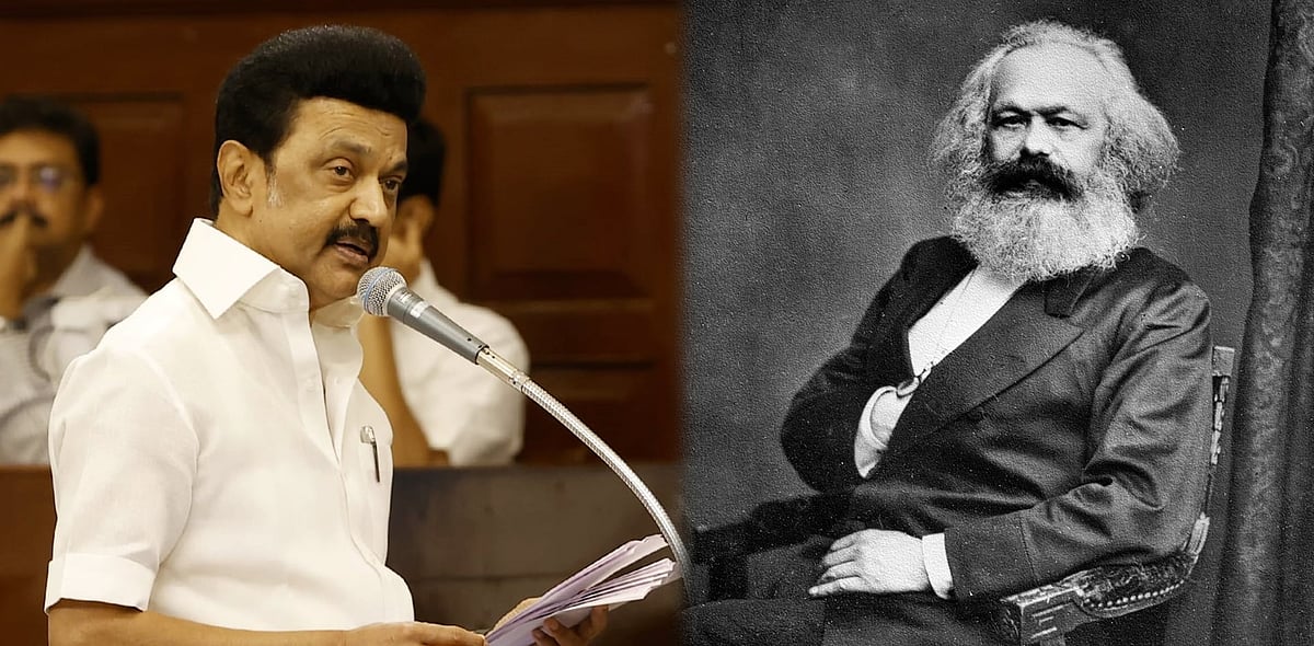 காரல் மார்க்ஸ்