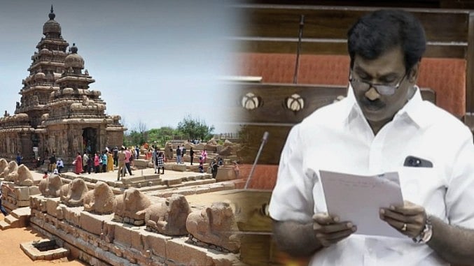 தமிழ்நாட்டில் சுற்றுலா வளர்ச்சிக்கு ஒதுக்கப்பட்ட நிதி எவ்வளவு? : மாநிலங்களவையில் கிரிராஜன் MP கேள்வி!